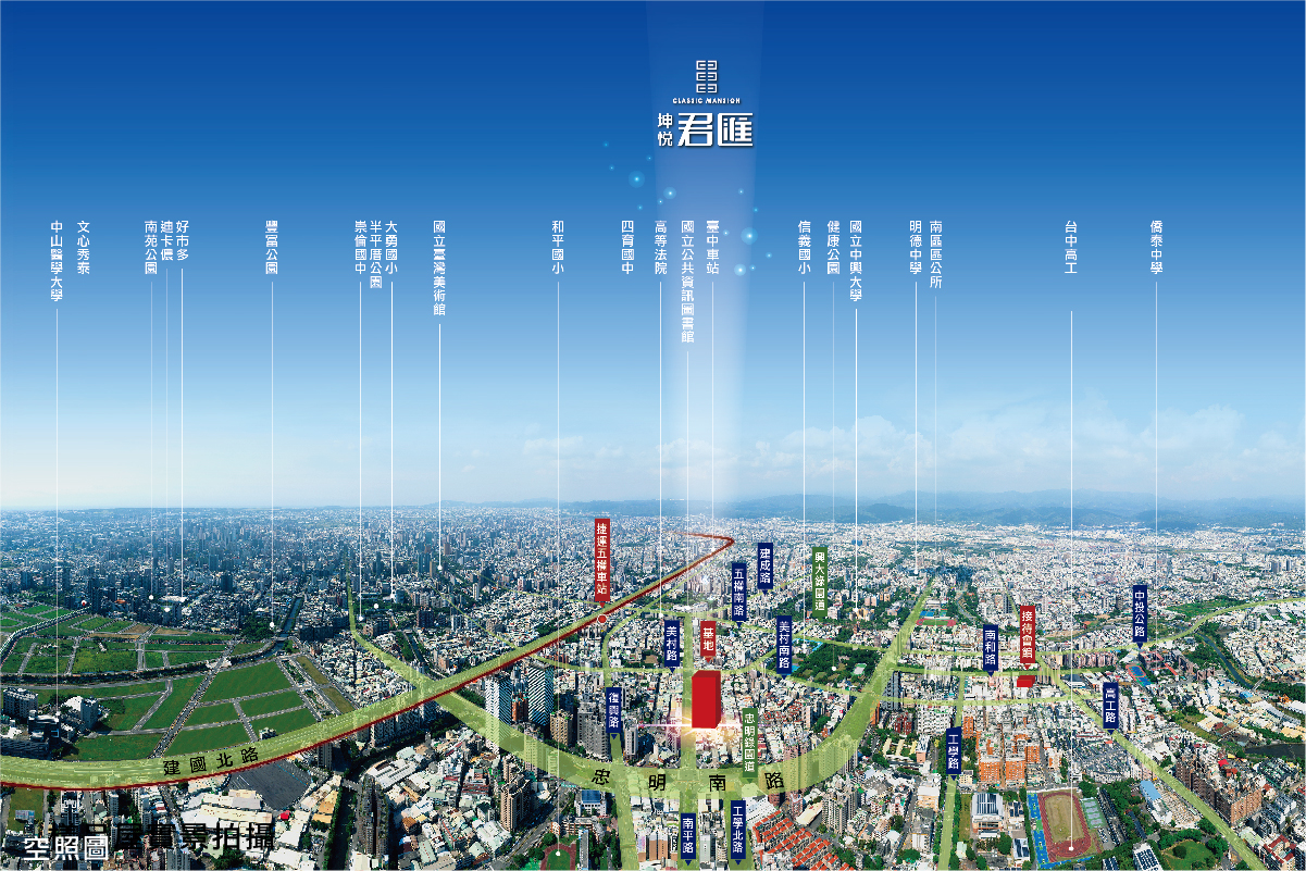 君匯基地空照圖